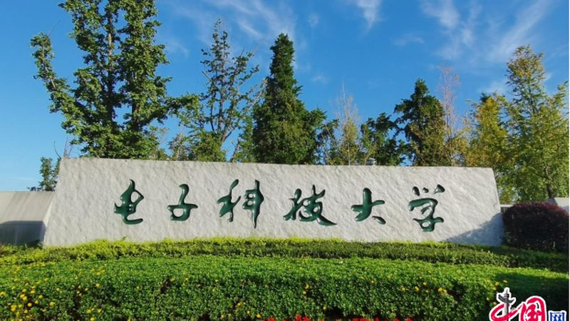 金属化孔孔径规范：揭秘电子制造中的关键细节